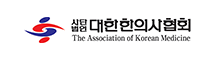 AKOM(The Association of Korean Medicine) : 사단법인 대한한의사협회